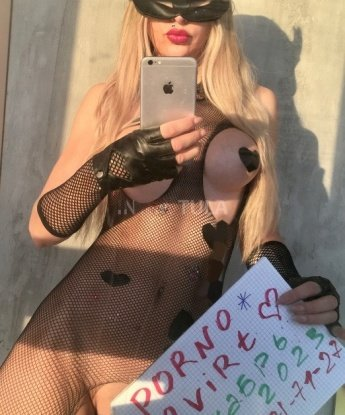 Полина