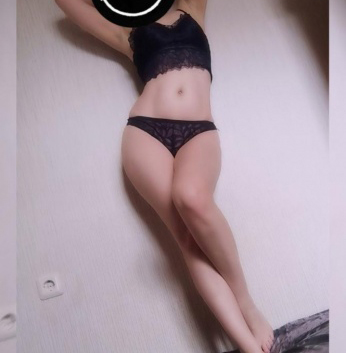 Яна